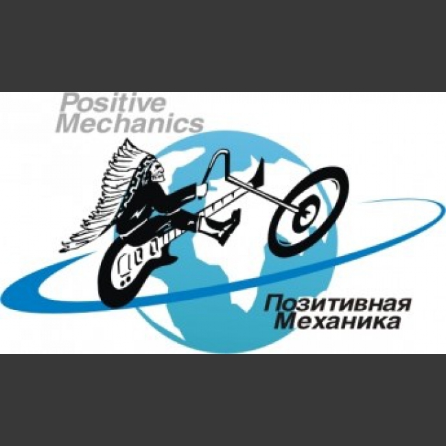 Псковский мото-клуб "Позитивная механика"  приглашает всех мотоциклистов города Пскова и Псковской области